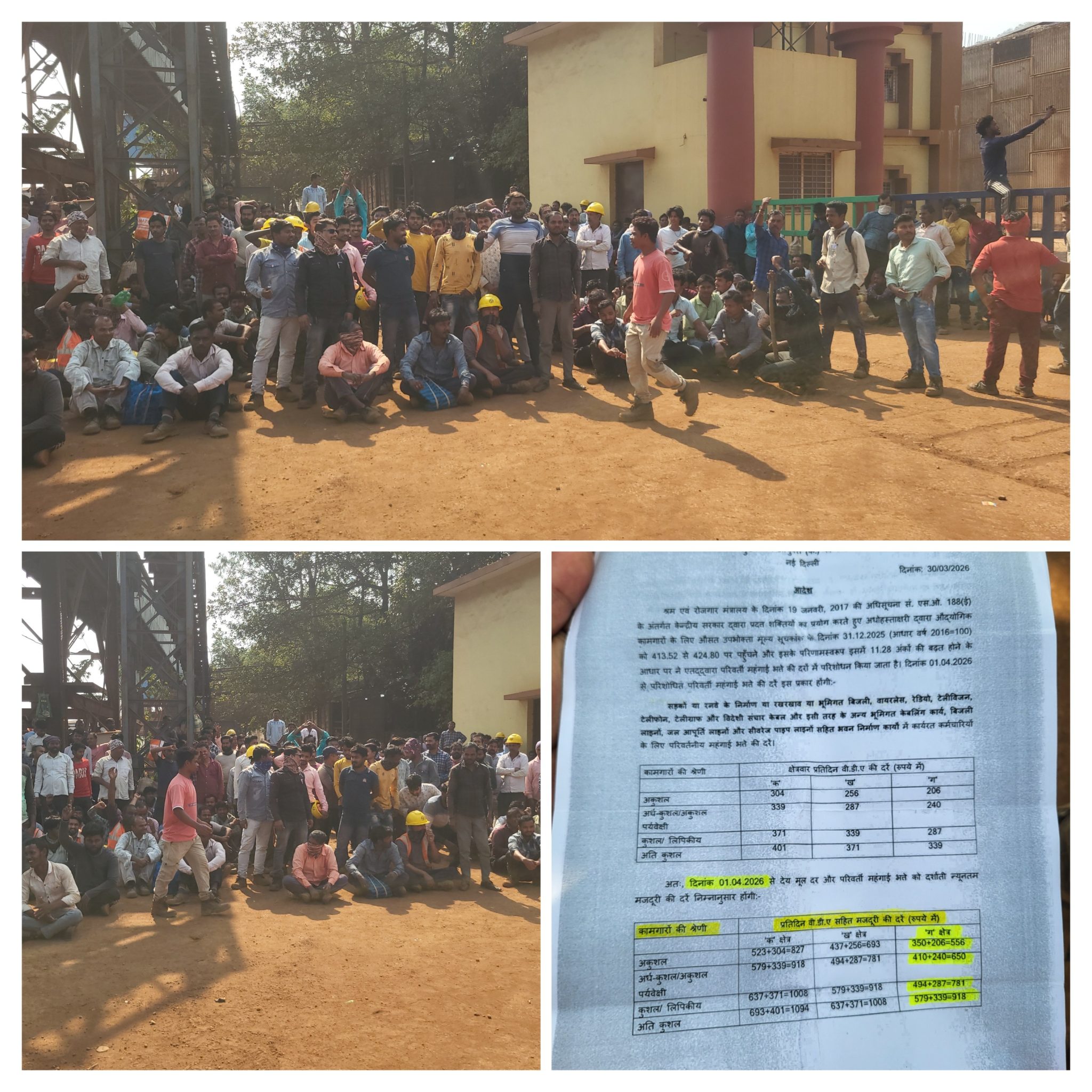 किरंदुल बिग ब्रेकिंग: एनएमडीसी SP-3 प्लांट में एलएंडटी-एआरडी मजदूरों की हड़ताल तीसरे दिन भी जारी, केंद्र सरकार की नई VDA दरों की मांग पर अड़े सैकड़ों श्रमिक – उत्पादन ठप, वार्ता में गतिरोध!