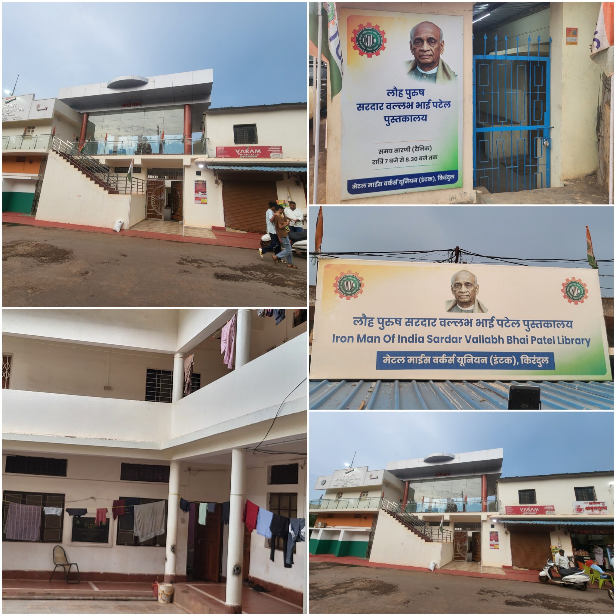 *किरंदुल पोस्ट ऑफिस कब्जा घोटाला: INTUC ने सरकारी संपत्ति हड़प ली, अपना भवन तो बना रखा है किराए का अड्डा!*