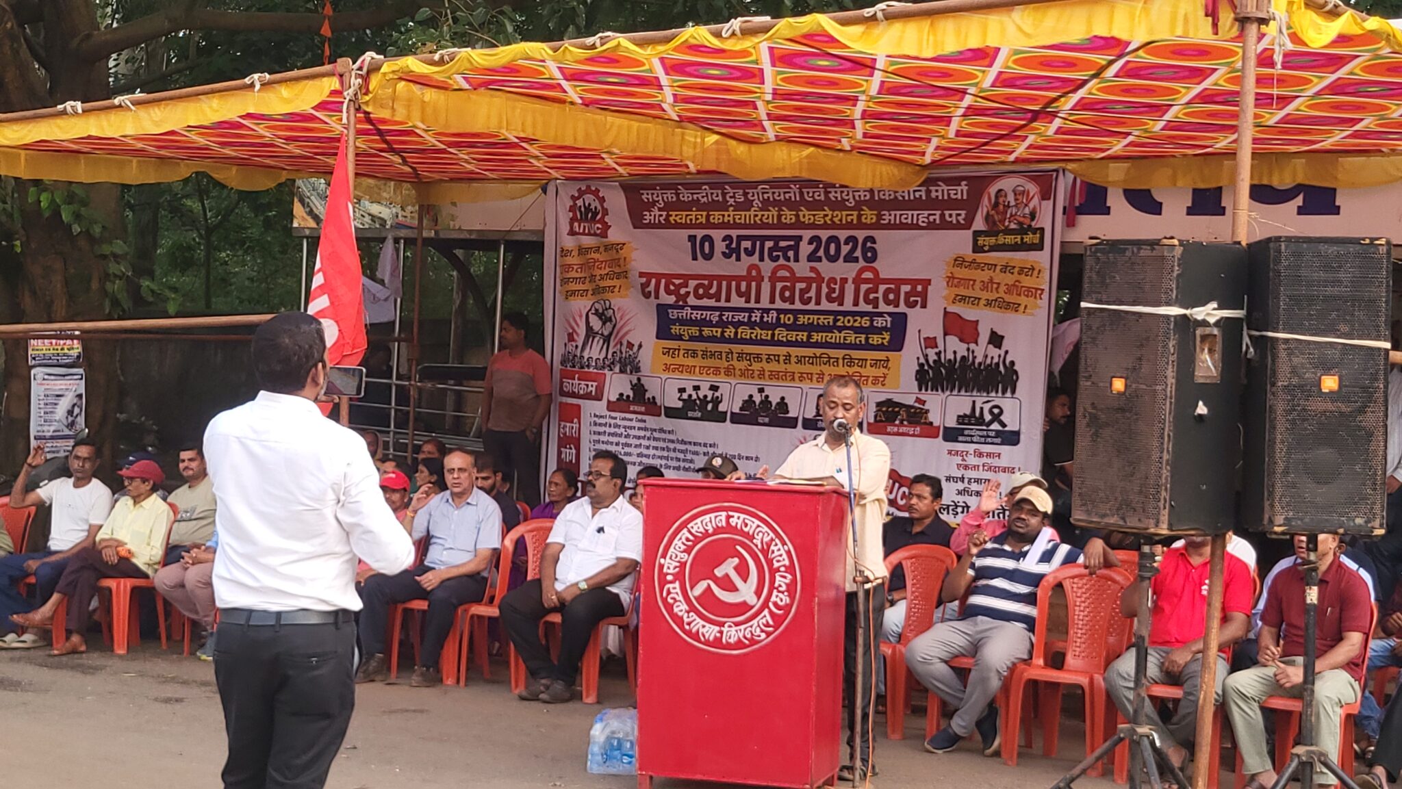 किरंदुल में संयुक्त खदान मजदूर संघ का एक दिवसीय विरोध प्रदर्शन: महंगाई और मजदूर विरोधी नीतियों के खिलाफ आवाज 