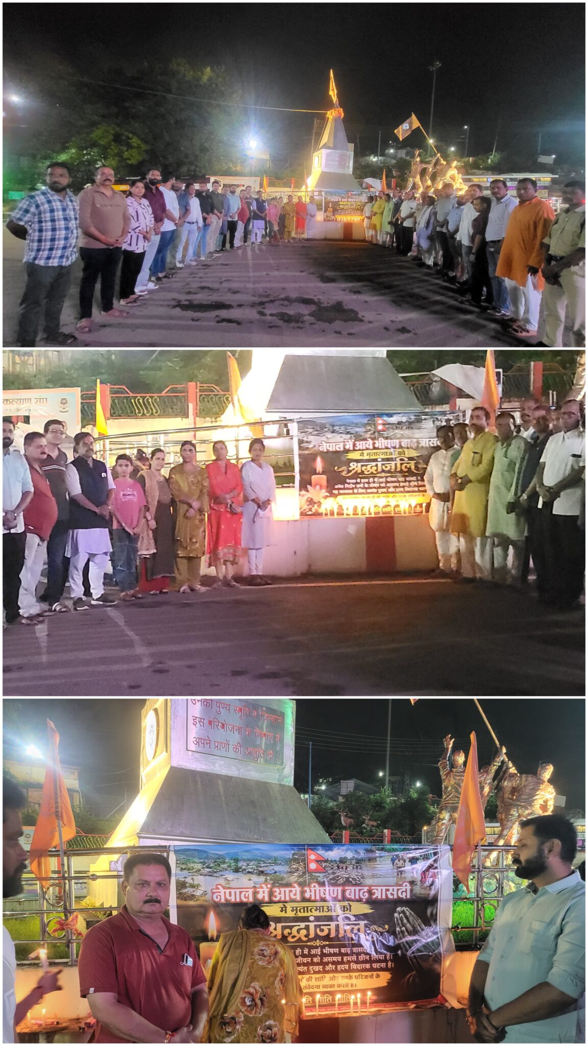 *दंतेवाड़ा के किरंदुल में नेपाल बाढ़ पीड़ितों के प्रति गहरी संवेदना: रक्षाबंधन की खुशियों के बीच दुख बांटा, मोमबत्तियां जलाकर दी श्रद्धांजलि*