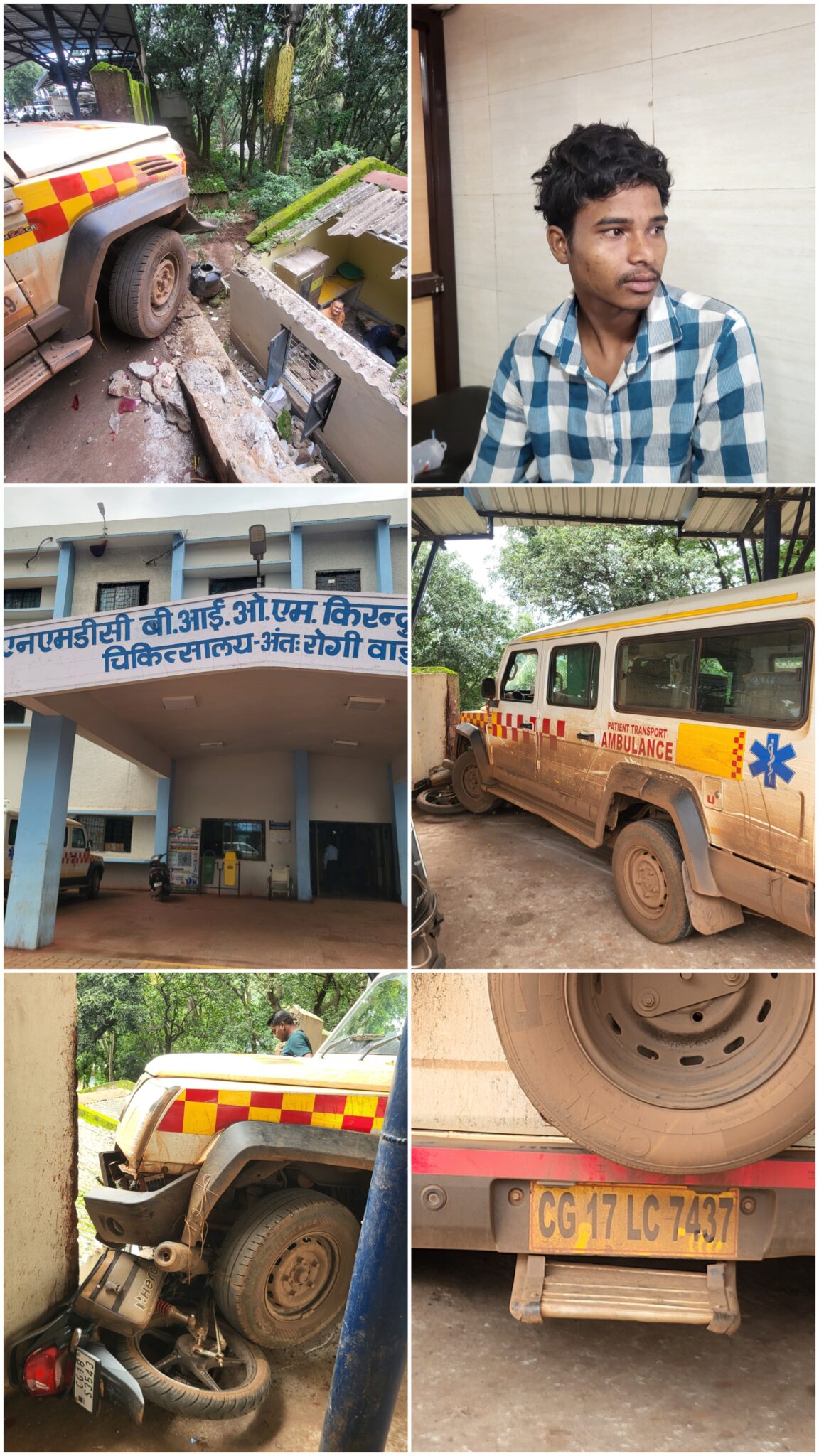 *किरंदुल: एनएमडीसी अस्पताल में नशे में धुत एम्बुलेंस चालक की लापरवाही से बड़ा हादसा, बाउंड्री वॉल टूटी*