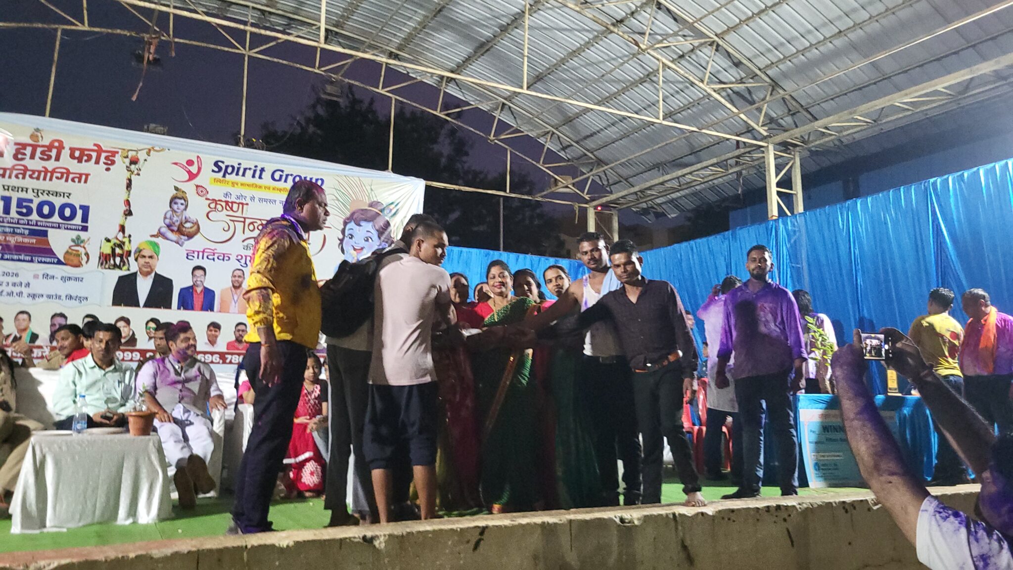 *किरंदुल में जन्माष्टमी पर भव्य दही हांडी प्रतियोगिता, एकता का अनूठा नजारा*