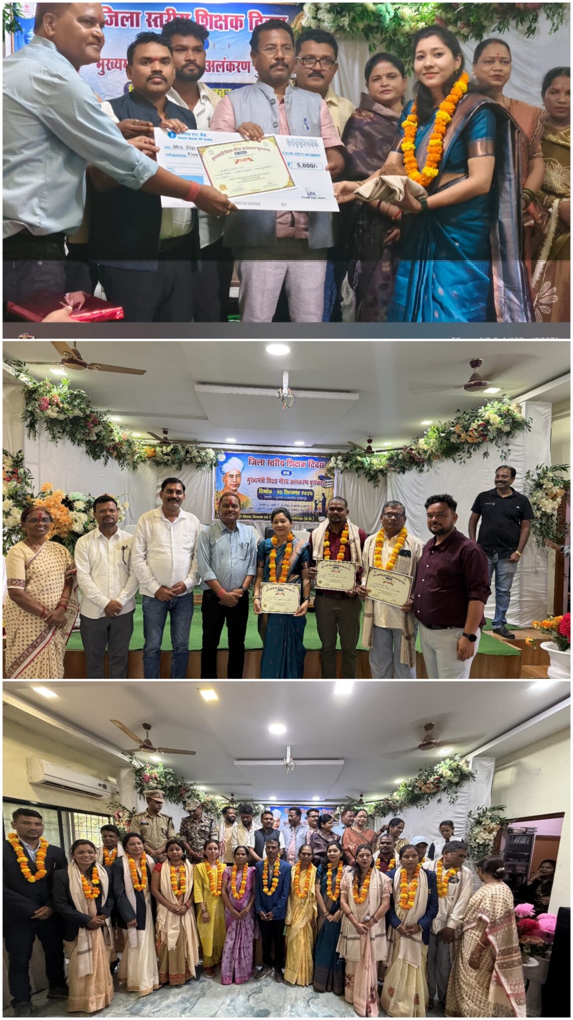 *विकासखंड कुआकोंडा के  शिक्षकों ने बढ़ाया विकासखंड का गौरव शिक्षक दिवस पर संभाग एवं जिला स्तर पर शिक्षकों का हुआ सम्मान*