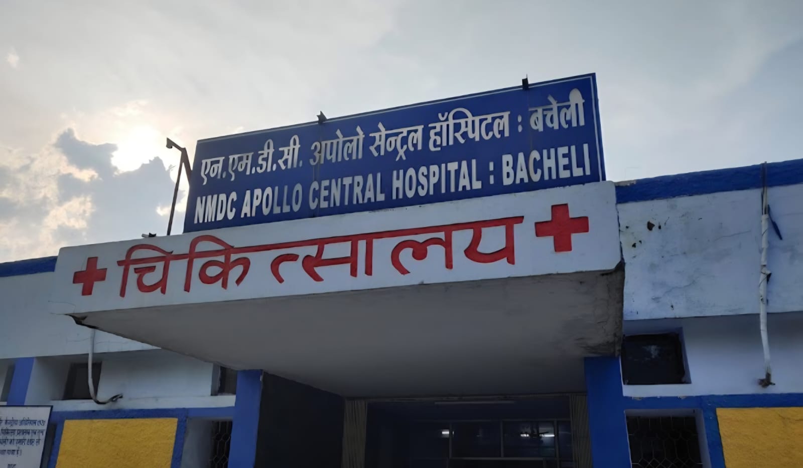NMDC अधिकारी बनकर लाखों की ठगी, Apollo Hospital के नाम पर थमाया फर्जी नियुक्ति पत्र
